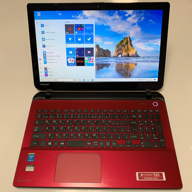 【2015年製美品】dynabook 新品256GBSSD&Office2019