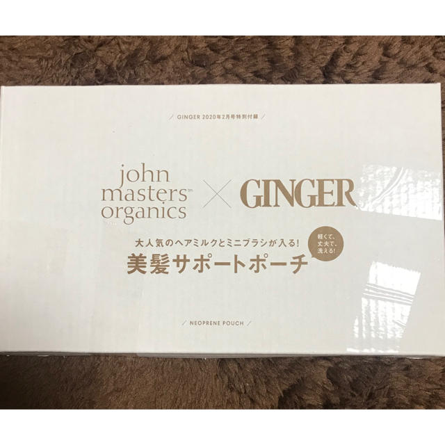 John Masters Organics(ジョンマスターオーガニック)のGINGER2月号付録john masters organic ネオプレンポーチ レディースのファッション小物(ポーチ)の商品写真