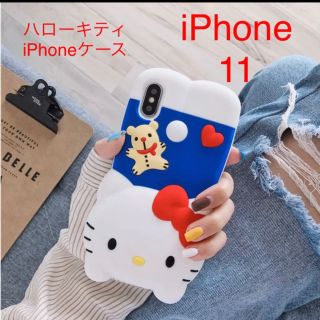 ハローキティ(ハローキティ)の★値下げしました★サンリオ ハローキティ iPhone11ケース(iPhoneケース)