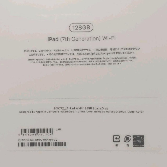 【送料無料:即決可:土日値下げ中】iPad第7世代128GB