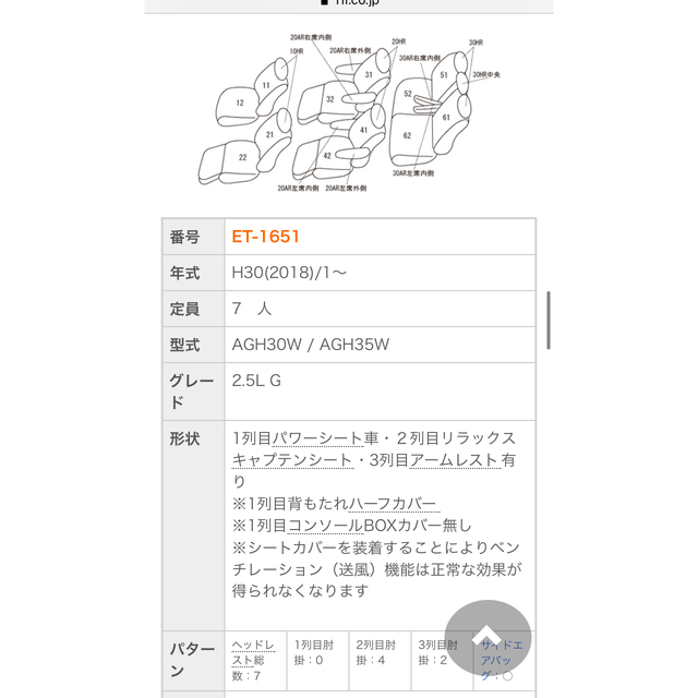 クラッツィオ ネオ シートカバー ブラック アルファード ヴェルファイア 新品