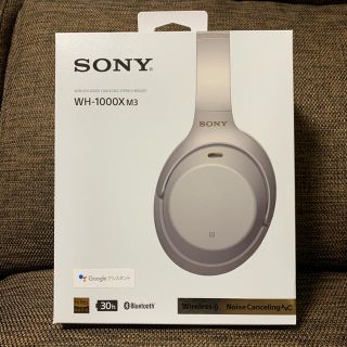 ソニー(SONY)のSONY WH-1000XM3 ノイズキャンセリング(ヘッドフォン/イヤフォン)