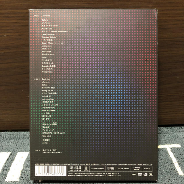 嵐(アラシ)のARASHI　LIVE　TOUR　Beautiful　World（初回限定盤）  エンタメ/ホビーのDVD/ブルーレイ(ミュージック)の商品写真