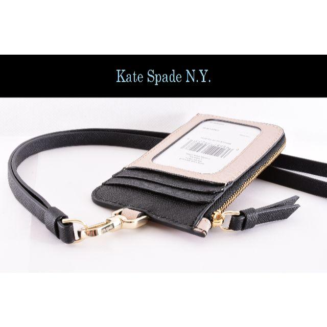 kate spade new york(ケイトスペードニューヨーク)のケイトスペード 新品♡紐付パスケース コインケース ポケット付 サフィアノレザー レディースのファッション小物(パスケース/IDカードホルダー)の商品写真