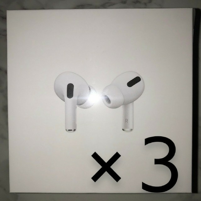 AirPods Pro (エアーポッズプロ)✕3個