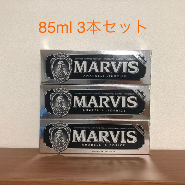 MARVIS(マービス)のMARVIS 黒 リコリスミント 3本セット コスメ/美容のオーラルケア(歯磨き粉)の商品写真