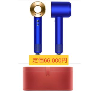 ダイソン(Dyson)のDyson Supersonic Ionic ブルー/ゴールド 国内正規品(ドライヤー)