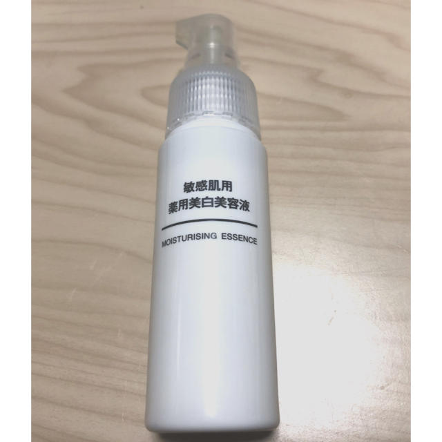 MUJI (無印良品)(ムジルシリョウヒン)の無印　薬用美白美容液　 コスメ/美容のスキンケア/基礎化粧品(美容液)の商品写真