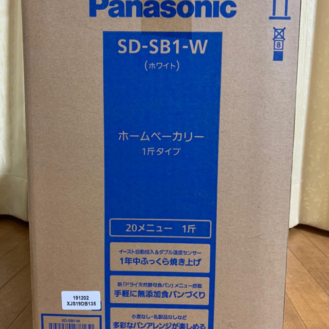 Panasonic SD-SB1-W スマホ/家電/カメラの調理家電(ホームベーカリー)の商品写真