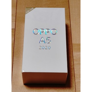 【新品未開封】OPPO A5 2020(スマートフォン本体)