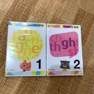 ワールドワイドキッズ  フォニックス　DVD 新品(知育玩具)