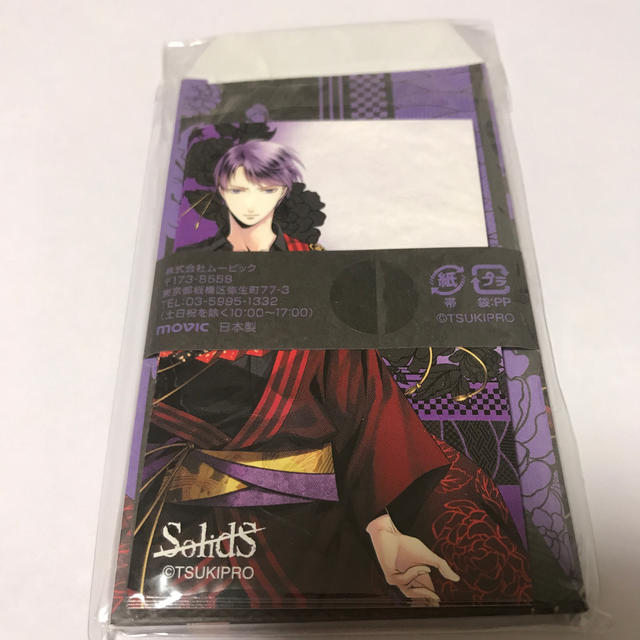 ツキウタ ツキプロ Solids くじ 篁志季の通販 By ww18 S Shop ラクマ ツキウタ ツキプロ Solids くじ 篁志季の通販 By ww18 S Shop ラクマ