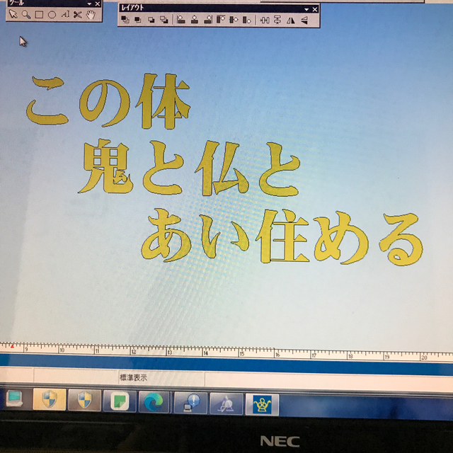 見たらわかる ステッカー シーイッテq 宮川 名言 オーダー可能の通販 By Paint Clover S Shop ラクマ