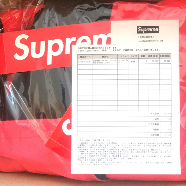 Supreme(シュプリーム)のSupreme/The North Face RTG Fleece Jacket メンズのジャケット/アウター(ブルゾン)の商品写真