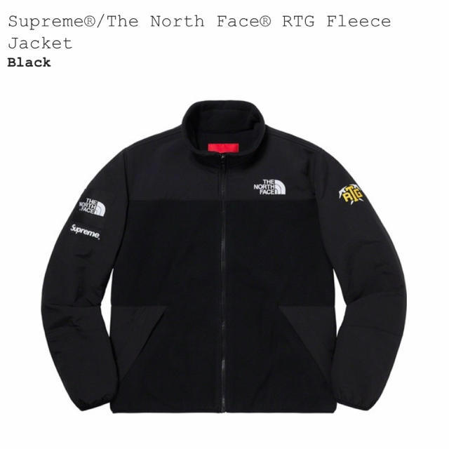 S Supreme TNF RTG Fleece Jacket Black