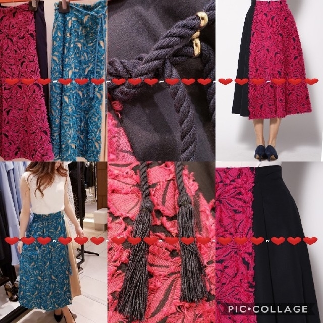 VIAGGIO BLU(ビアッジョブルー)のさかなくん様専用ほぼ未使用極美品VBフラワーカットジャガードSKピンク❌ネイビー レディースのスカート(ロングスカート)の商品写真