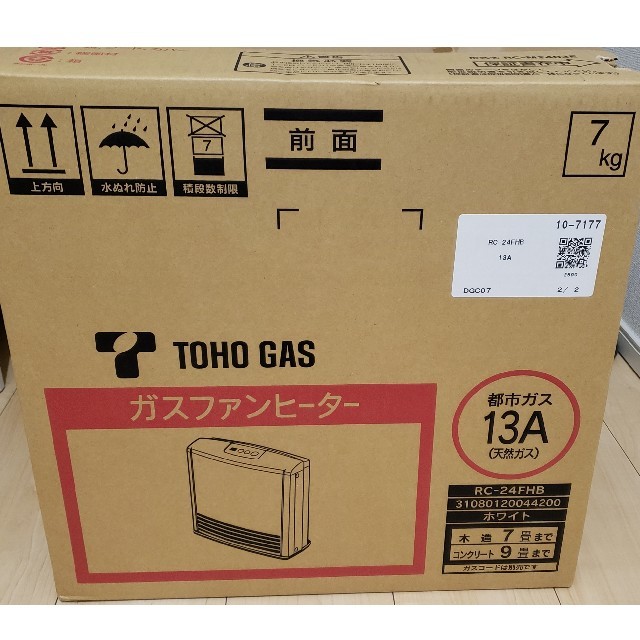 東邦(トウホウ)のYAMATO様専用【新品未使用】TOHOガスファンヒーター 東邦ガス スマホ/家電/カメラの冷暖房/空調(ファンヒーター)の商品写真