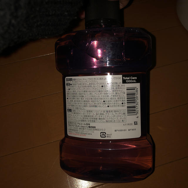 LISTERINE(リステリン)のリステリン コスメ/美容のオーラルケア(マウスウォッシュ/スプレー)の商品写真