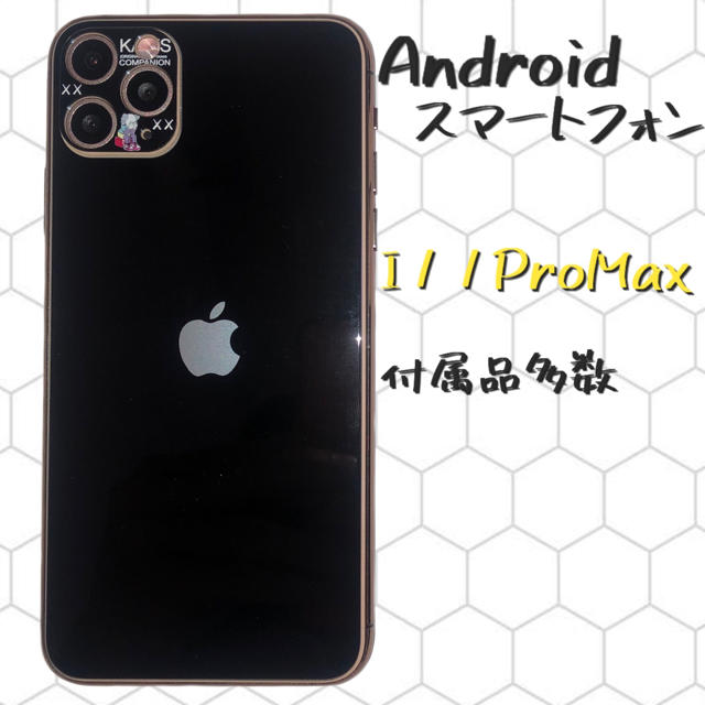 Android スマートフォン I11ProMax