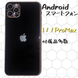 アンドロイド(ANDROID)のAndroid スマートフォン I11ProMax(スマートフォン本体)