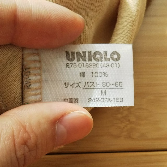 UNIQLO(ユニクロ)のUNIQLO★ベージュ★キャミソール レディースのトップス(キャミソール)の商品写真