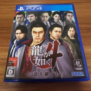 龍が如く4 伝説を継ぐもの PS4(家庭用ゲームソフト)