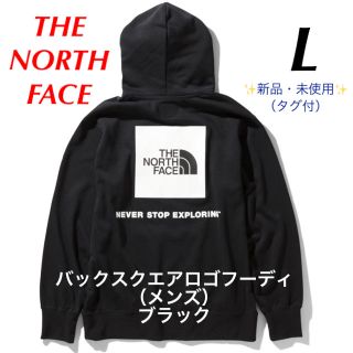 ザノースフェイス(THE NORTH FACE)の☆新品☆ ノースフェイス バックスクエアロゴフーディ（メンズ） L:ブラック(パーカー)