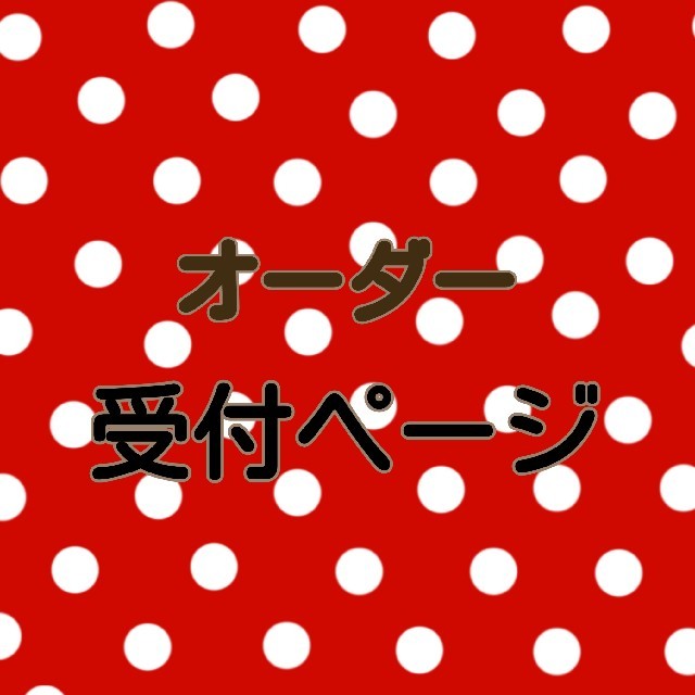 セール】 下記説明文ご一読下さい(❁ᴗ͈ˬᴗ͈) バッグ+レッスンバッグ ...