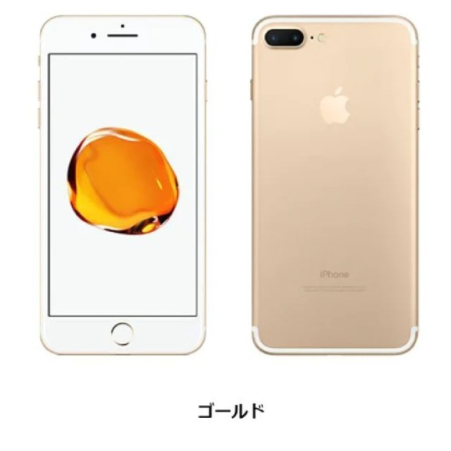 iPhone 7 Plus Gold 32 GB SIMフリー 本体