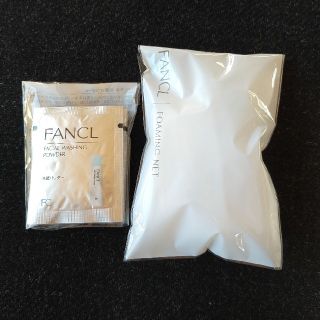 ファンケル(FANCL)のファンケル　洗顔パウダー＆泡立てネット(洗顔料)