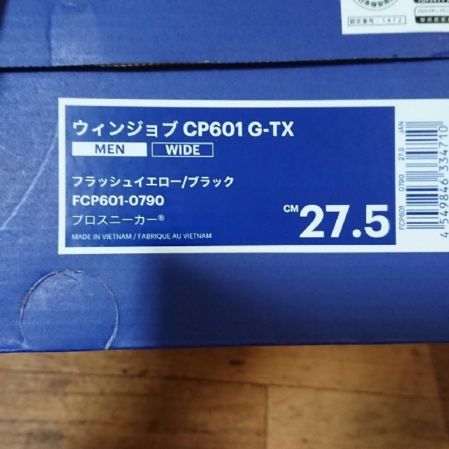 asics(アシックス)のアシックス 安全靴 新品未使用 27,5cm メンズの靴/シューズ(その他)の商品写真