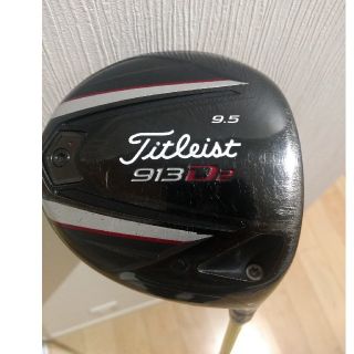 タイトリスト(Titleist)のjakさま専用913D2 9.5°　MT-7S ドライバー(クラブ)