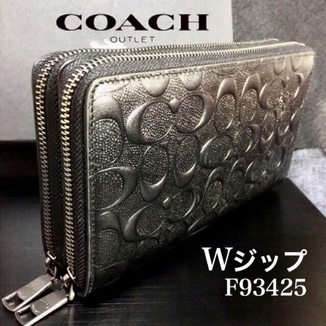 新品コーチ ダブルジップ エンボスドシグネチャー ダブルファスナー 長