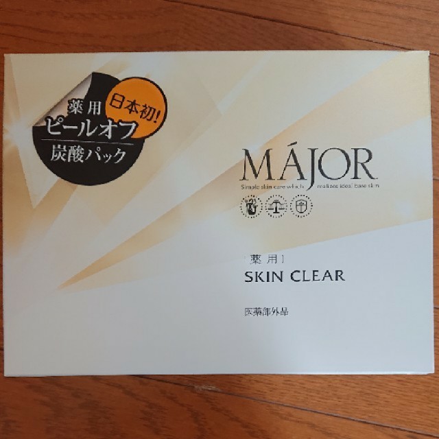 マジョール 薬用 スキンクリア 新品未開封 オンラインショップ www