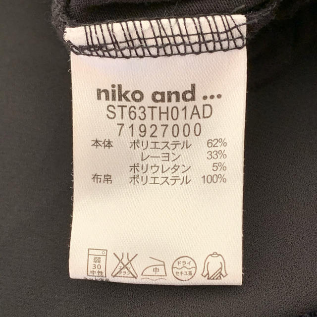 niko and...(ニコアンド)のniko and... ノースリーブオールインワン　ブラック レディースのパンツ(オールインワン)の商品写真