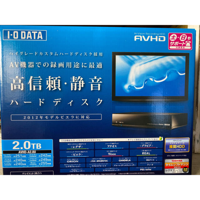 【未開封】全録&テレビ録画用2.0TBハードディスク 3