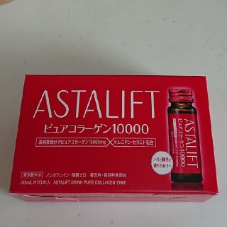 アスタリフト(ASTALIFT)のアスタリフト ドリンクピュアコラーゲン10000(その他)