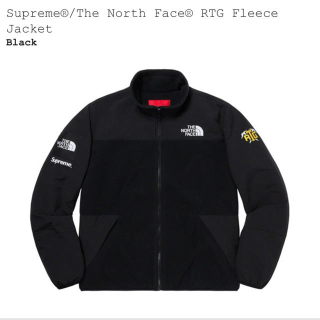 Supreme The North Face   Fleece Pullover