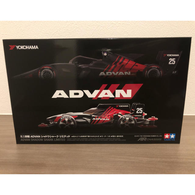 ミニ四駆 ADVAN シャドウシャークリミテッド