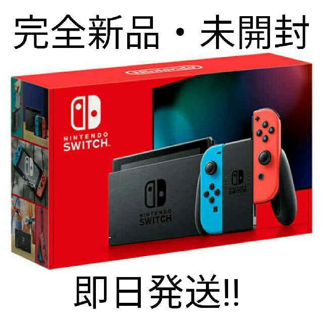 任天堂Switch