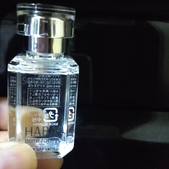HABA(ハーバー)のスクワランオイル　HABA　ハーバー コスメ/美容のヘアケア/スタイリング(オイル/美容液)の商品写真
