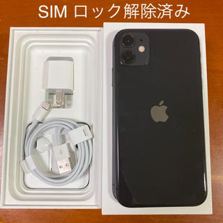 アップル(Apple)のiPhone11 64G ブラック　シムロック解除済み(スマートフォン本体)