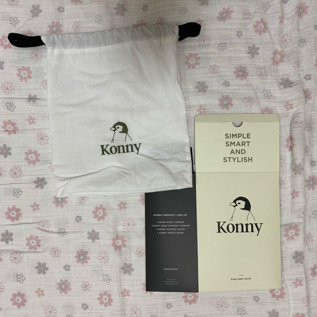 konny 抱っこ紐