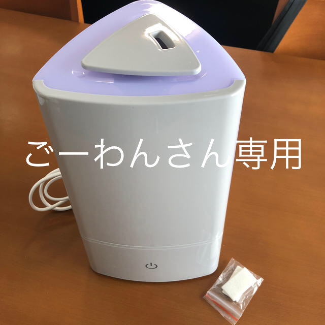 超音波式加湿器　アイスグレー　 スマホ/家電/カメラの生活家電(加湿器/除湿機)の商品写真