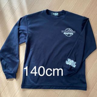 バスケ ロンＴ 140cm(バスケットボール)