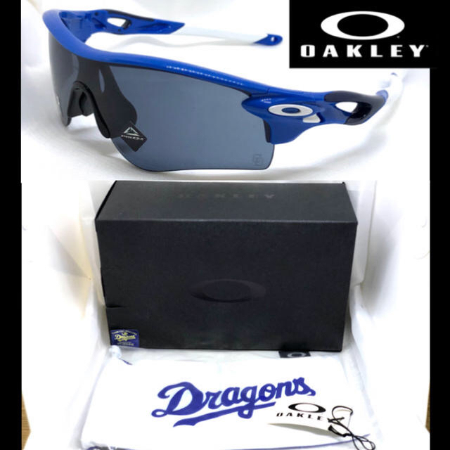 限定品 OAKLEY オークリー サングラス レーダーロックパス 中日