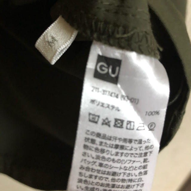 GU(ジーユー)のGUマウンテンパーカー レディースのジャケット/アウター(その他)の商品写真