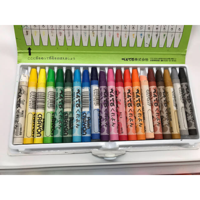 ぺんてる(ペンテル)のぺんてる　くれよん20色　水彩絵具12色 エンタメ/ホビーのアート用品(絵の具/ポスターカラー)の商品写真