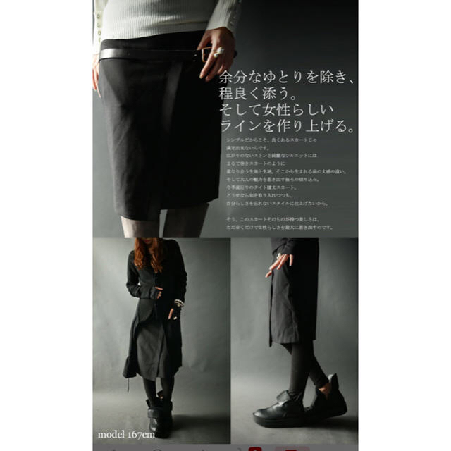 antiqua(アンティカ)の専用　antiqua  デザインタイトスカート レディースのスカート(ひざ丈スカート)の商品写真