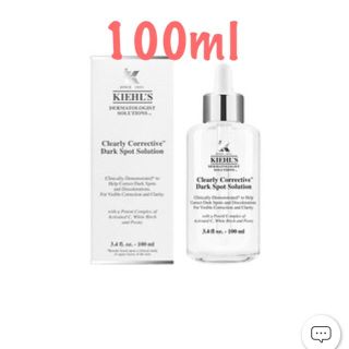 キールズ(Kiehl's)のキールズ　クリアリーホワイト　ブライトニングエッセンス　100ml(美容液)